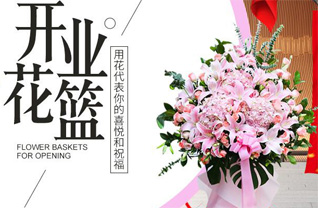山西长治平顺县龙溪镇东迷村花篮配送